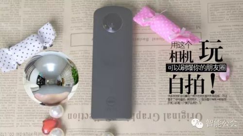 用这个相机玩自拍 可以刷爆你的朋友圈 智能公会