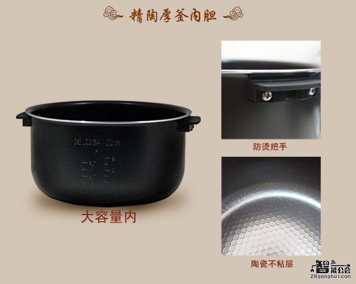 内胆还是毒锅？你真的了解你家的电饭煲吗？ 智能公会