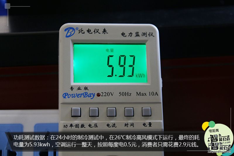 24小时实测：这款京东热卖的真金英雄空调好用吗？ 智能公会