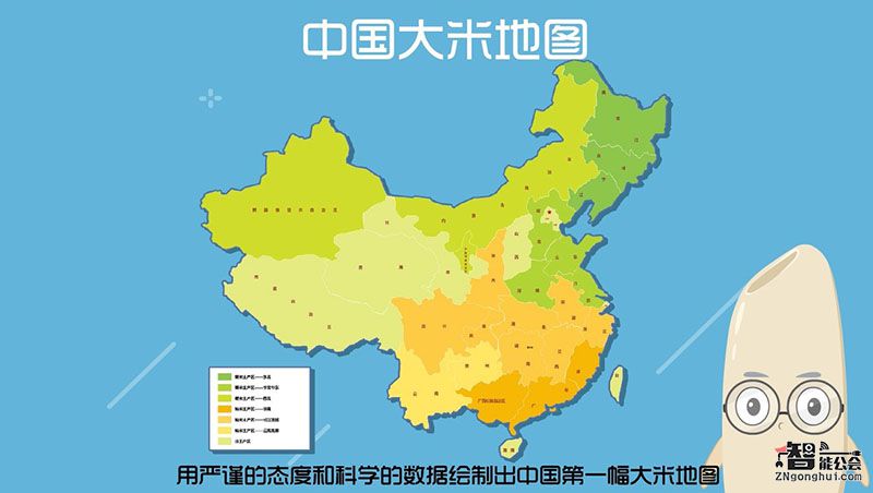 第一现场体验美的焖香电饭煲“绘制”中国大米地图 智能公会