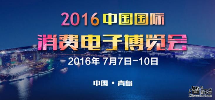 2016“Leader创新奖”评选启动 引领全球产业创新争先 智能公会