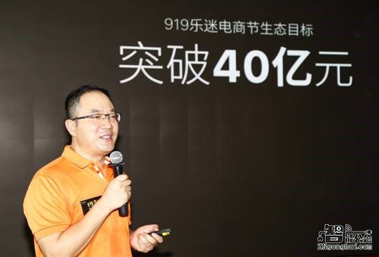 研究乐视打法 看它919如何实现44.8亿元就够了 智能公会