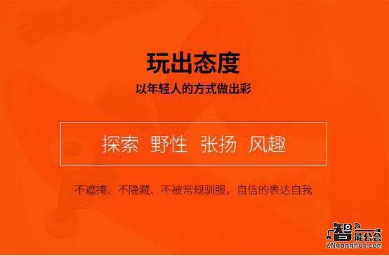 酷开领衔智能电视大内容时代 双十一狂欢到高潮 智能公会