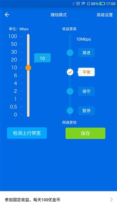 优酷路由器X2评测：黄金天线设计 信号强度提升 智能公会