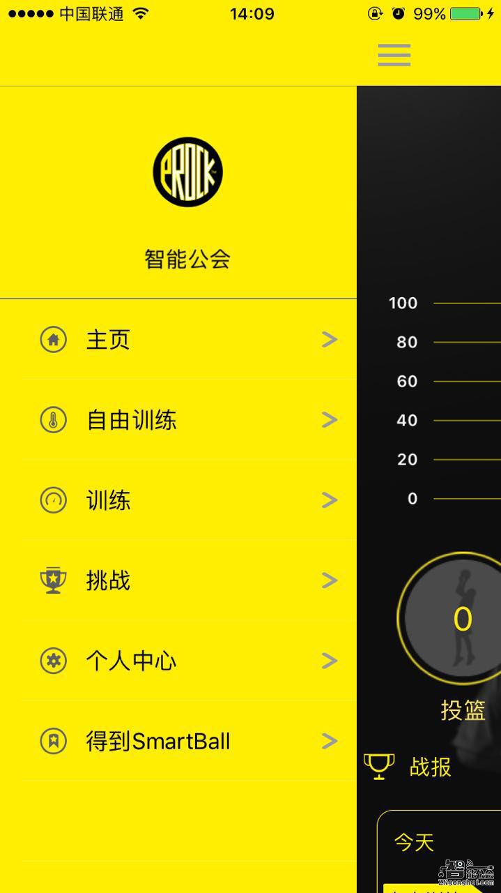 让运动趋于完美 eROCK智能篮球你的私人教练 智能公会