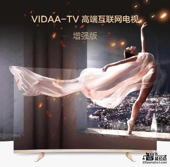 新品牌多如牛毛 看海信VIDAA如何发力互联网电视 智能公会