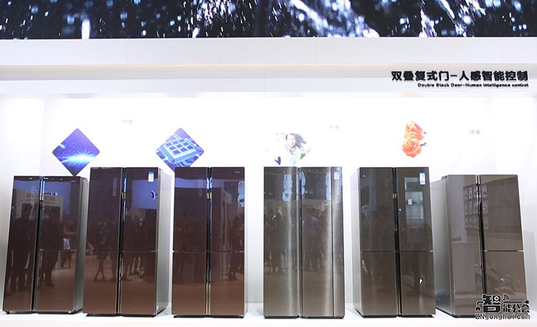  AWE海尔冰箱发布“冷冻也保鲜”是最大的亮点 人工智能也亮相 智能公会
