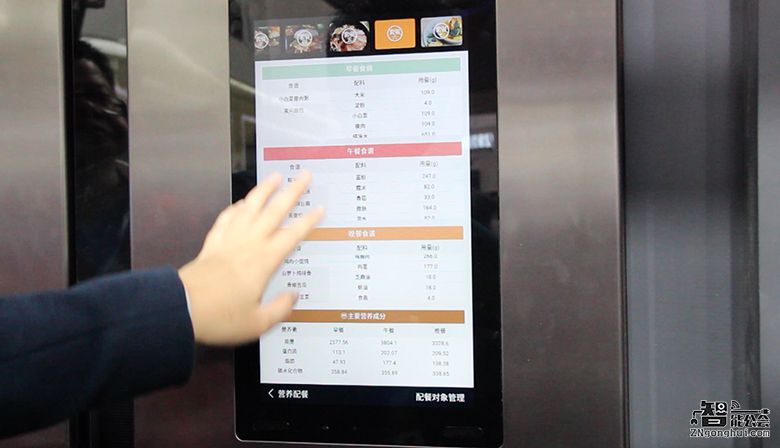 除了双大屏人机交互 美的i+3.0智能冰箱究竟还有什么黑科技？ 智能公会