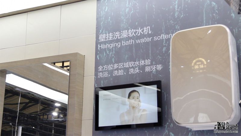视频|不仅仅是洗浴！AO史密斯“场景化”体验品质健康生活 智能公会