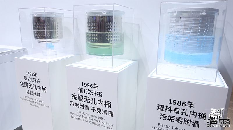 5次变革改变健康洗护 从海尔看洗衣机内桶30年发展史 智能公会