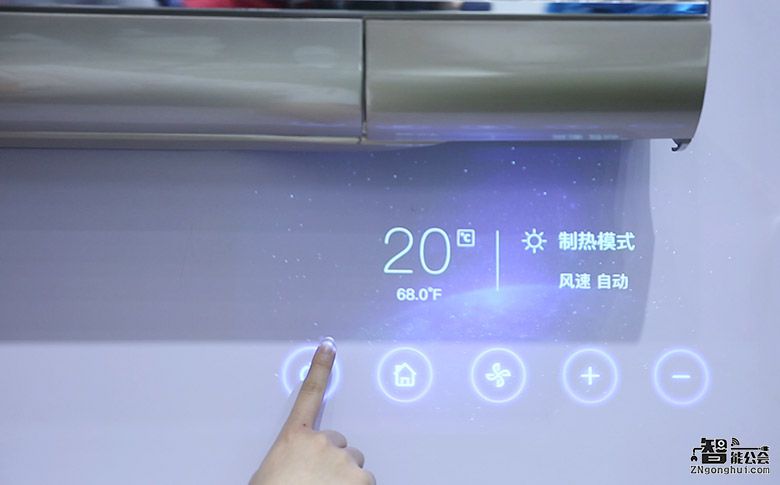  智能空调下一步是“淘汰”手机  把操作界面投影到墙上 智能公会
