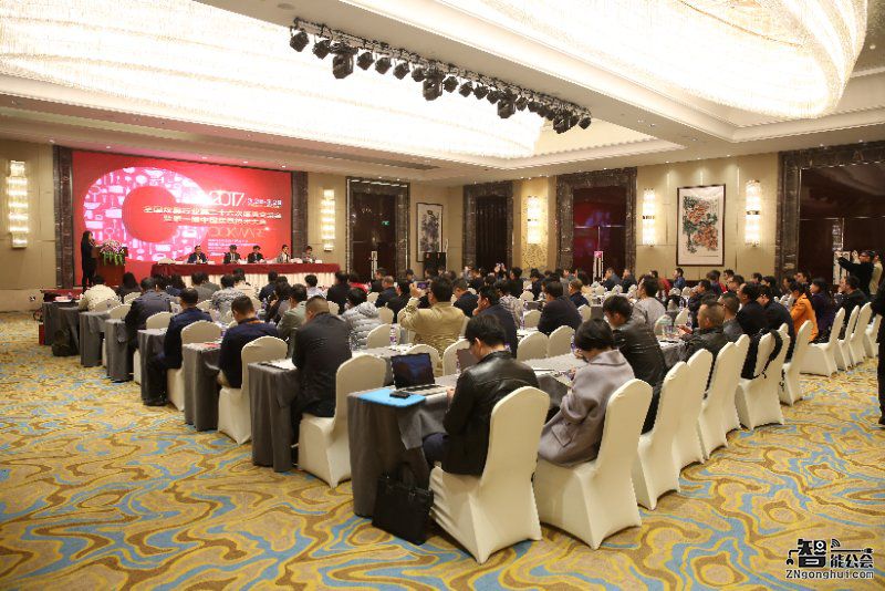 全国炊具行业第26次信息交流会暨第一届中国炊具技术大会在杭召开 智能公会