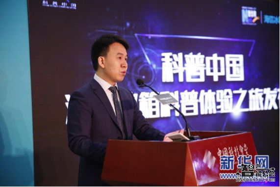 “科普中国·海信冰箱科普体验之旅”活动启动仪式在京举行 智能公会