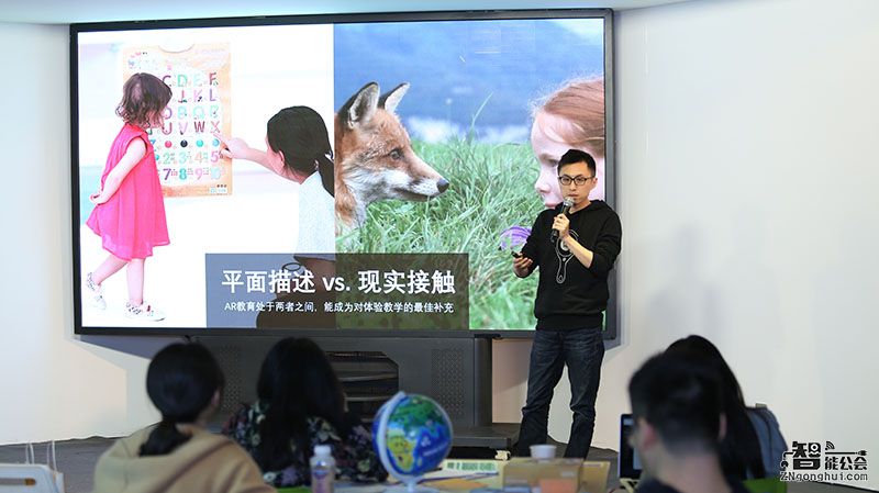 筑梦儿童AR新世界 小熊尼奥用行动说话 智能公会