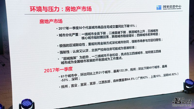 洗浴诉求升级“健康”型热水器市场份额逐渐扩大 智能公会