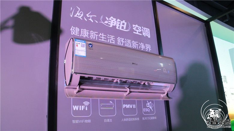 海尔苏宁全球首发智能自清洁空调新品 将成第一型号 智能公会