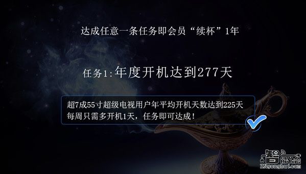 乐视阴霾：“刘xx现象”笼罩下的共享电视 智能公会