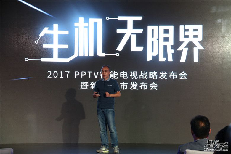 百亿内容开放共享  PPTV打破智能电视行业封闭竞争现状 智能公会