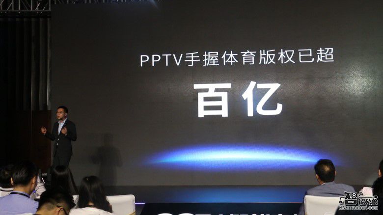 百亿内容开放共享  PPTV打破智能电视行业封闭竞争现状 智能公会