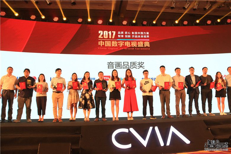 聚焦人工智能新应用  2017中国数字电视盛典隆重召开 智能公会