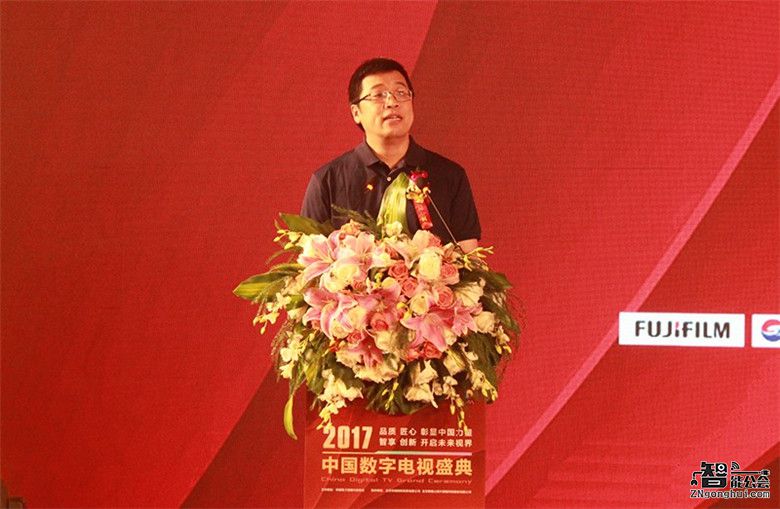 聚焦人工智能新应用  2017中国数字电视盛典隆重召开 智能公会