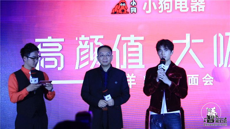 杨洋现场上演“家务撩”，男友力MAX放空你血槽 智能公会