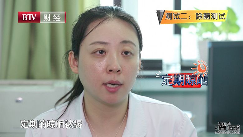 智能公会联合BTV财经揭秘：无线手持除螨仪究竟谁更值得买？ 智能公会