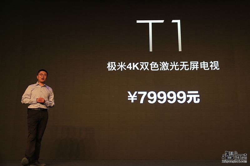 T1售价79999元！极米激光无屏电视凭啥这么贵？ 智能公会