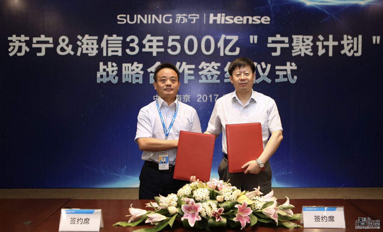 海信总裁刘洪新助阵苏宁818  签订宁聚计划3年500亿战略协议 智能公会