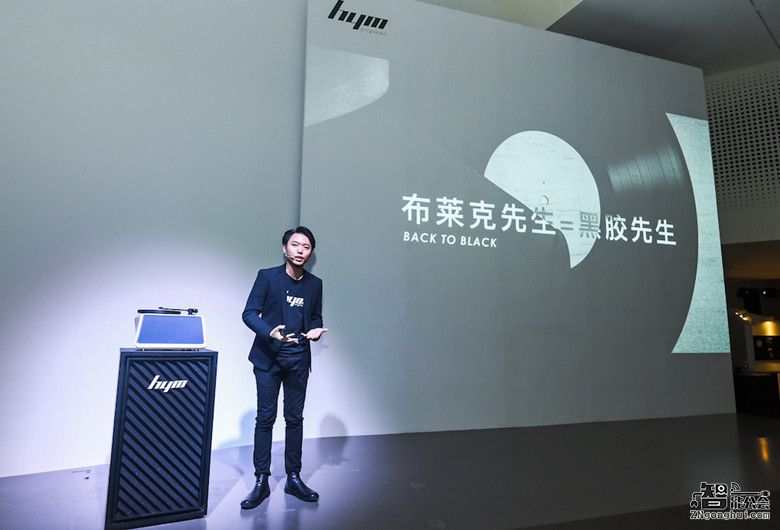 颠覆传统 创造时尚 Seed黑胶智能音响国内正式发布 智能公会