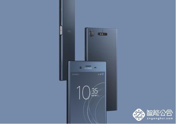 令人惊喜的Xperia™新智能手机带来索尼的超大能量 它是Xperia XZ1 智能公会