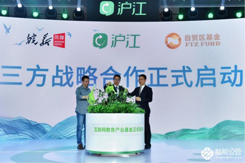 互联网学习平台加速教育生态布局 沪江打造创新教育引擎 智能公会