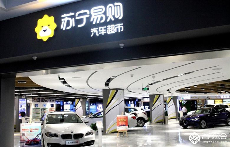 苏宁汽车公司正式成立  汽车业务成功驶入快车道 智能公会