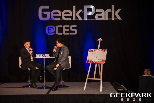 CES2018现场：极客之夜拉斯维加斯掀起思想盛宴 智能公会