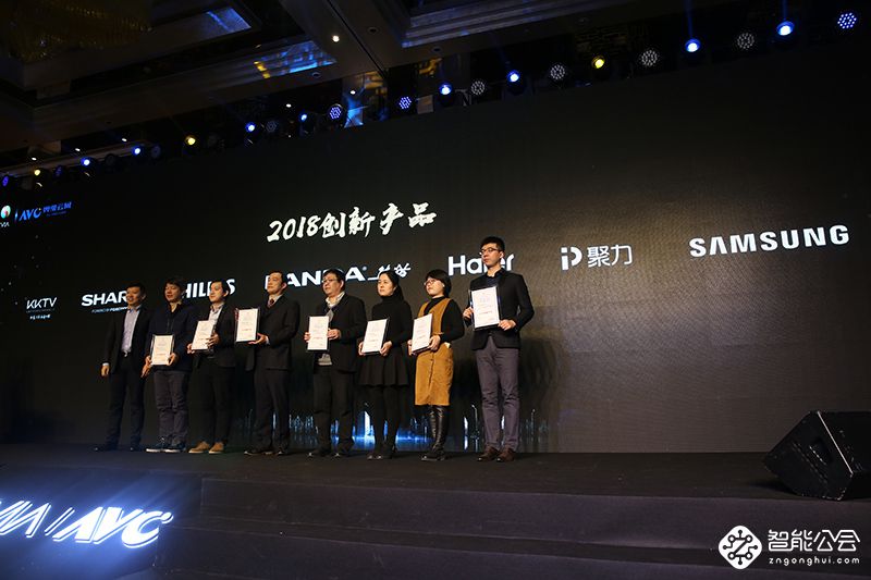 2017年中国智能显示与创新应用产业大会在京召开 智能公会