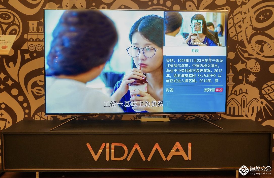 打通用户生活圈 海信发布VIDAA AI人工智能电视系统 智能公会