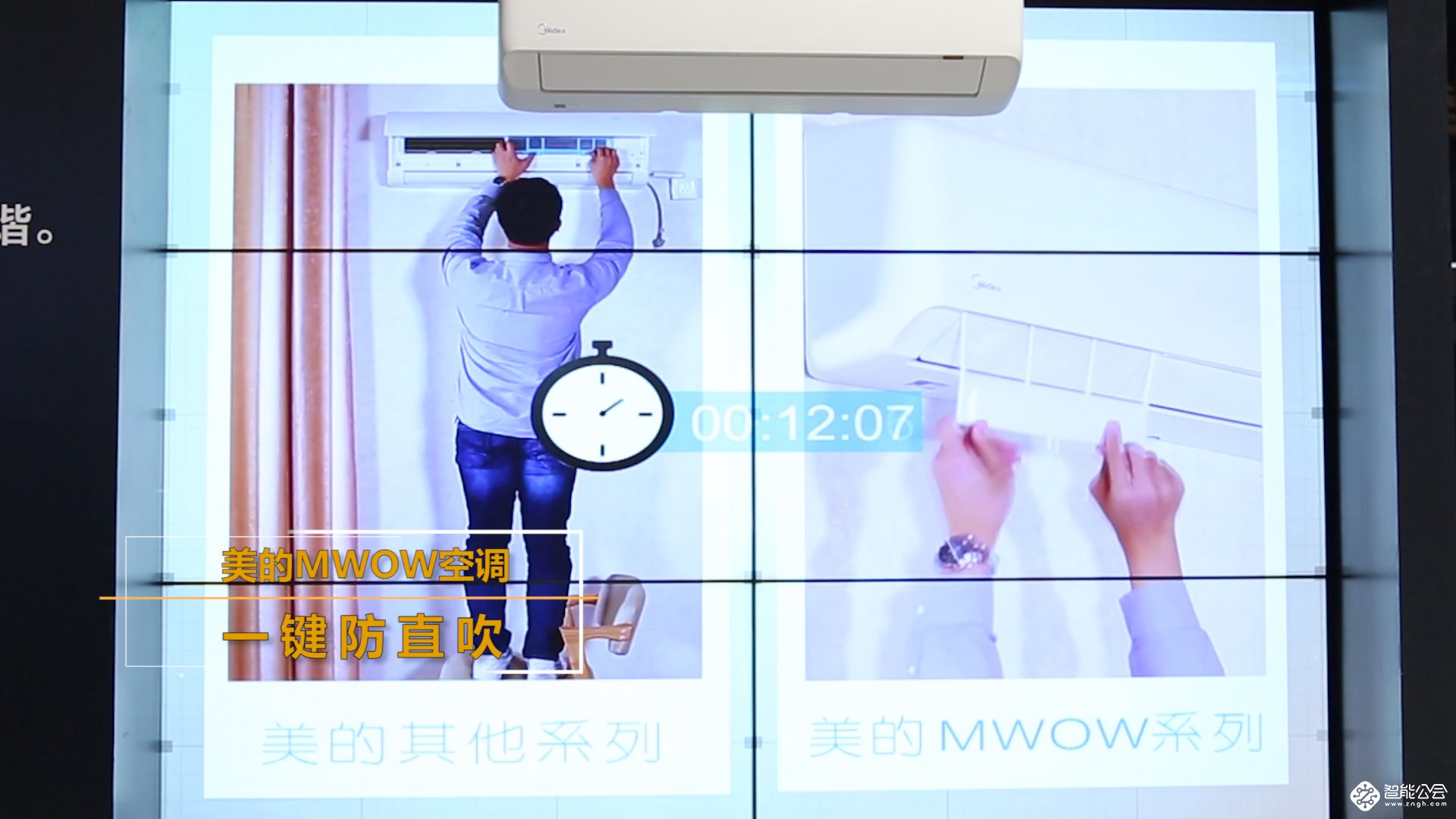 谁说拆装滤网很麻烦 美的这款空调让您秒变拆装能手 智能公会