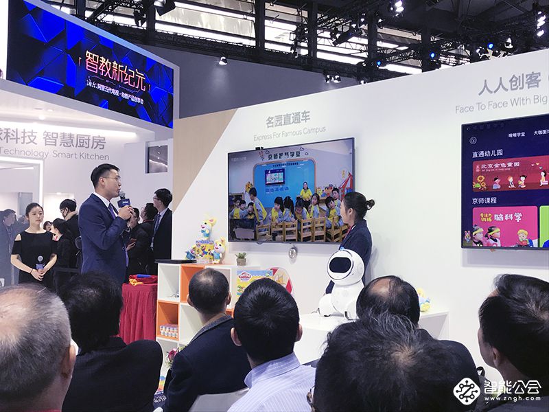 4K内容将进入50%中国家庭  海尔阿里五代电视成“国民电视” 智能公会