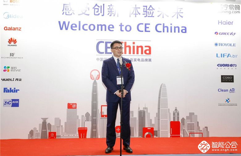 2018CE China盛大开展 苏宁多业态亮相展现智慧零售魅力 智能公会