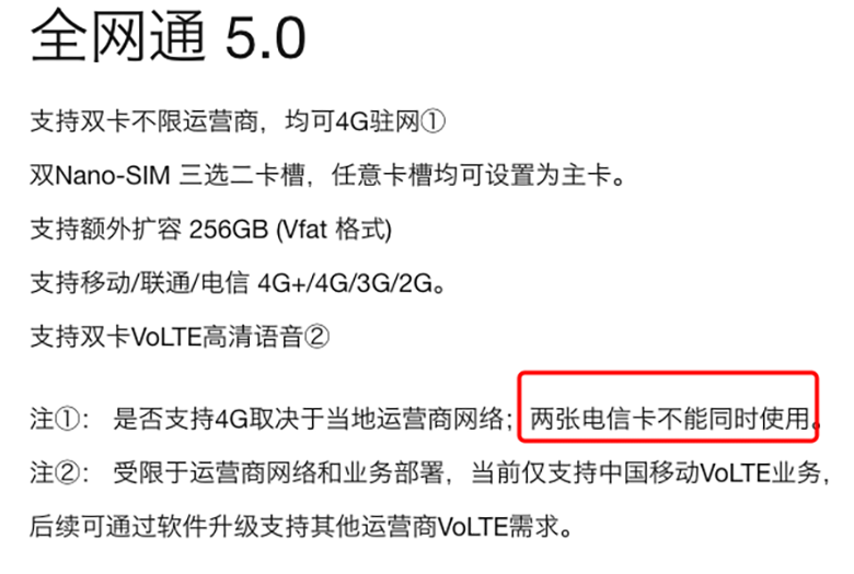 小米Max 3真的值得买？看完这篇文章所有疑问都消失了 智能公会