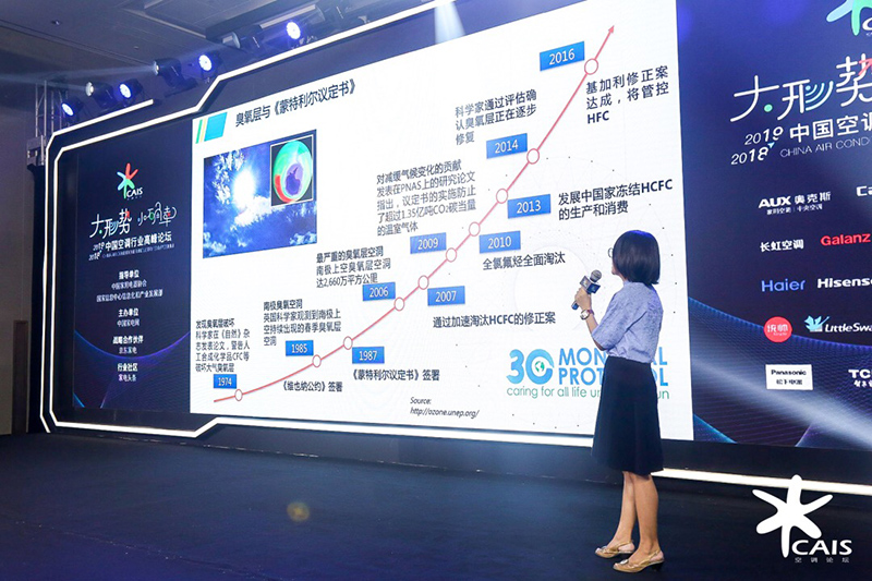 大形势小确幸 空调行业进入“高烤期” 智能公会