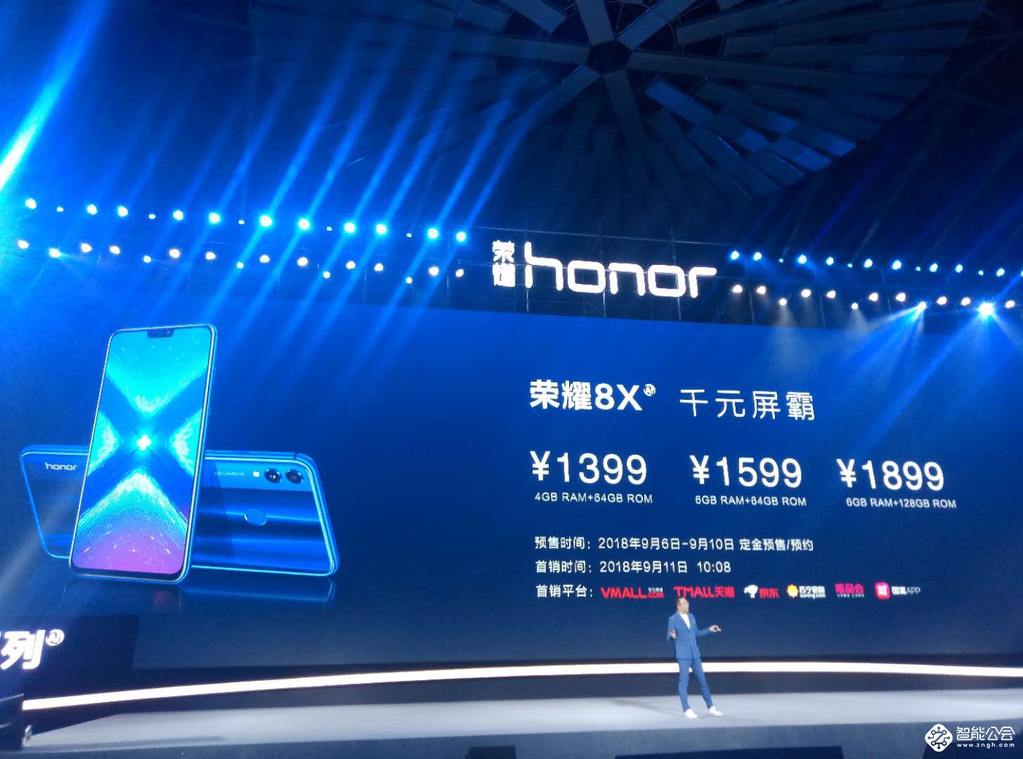荣耀8X系列再度引领千元机竞争升级，实力开启千元机大升级时代 智能公会