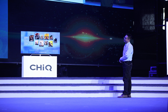 长虹CHiQ电视新品全生态兼容 找到智慧物联新方向 智能公会