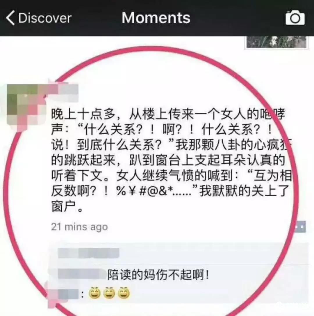 如果世界上没有作业，相信每个家庭都会无比的和睦 智能公会