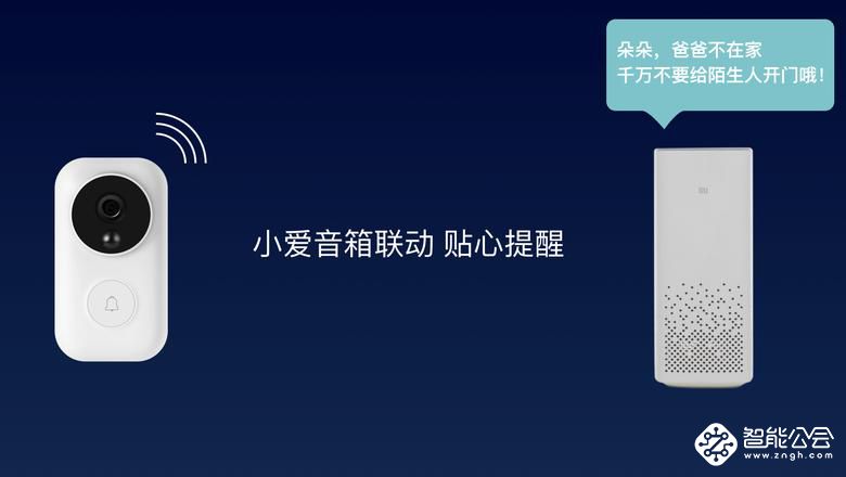 快递找上门事件再一次上了热搜 你难道还不考虑一下自身安全吗？ 智能公会