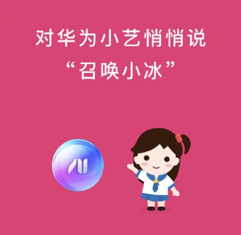 语音助手大混战全面开战  究竟谁能笑到最后？ 智能公会