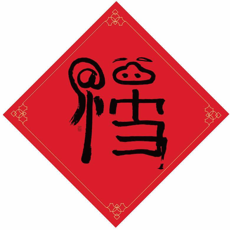马云亲自助力扫福卡？华为也将推折叠屏手机还是5G的？ 智能公会