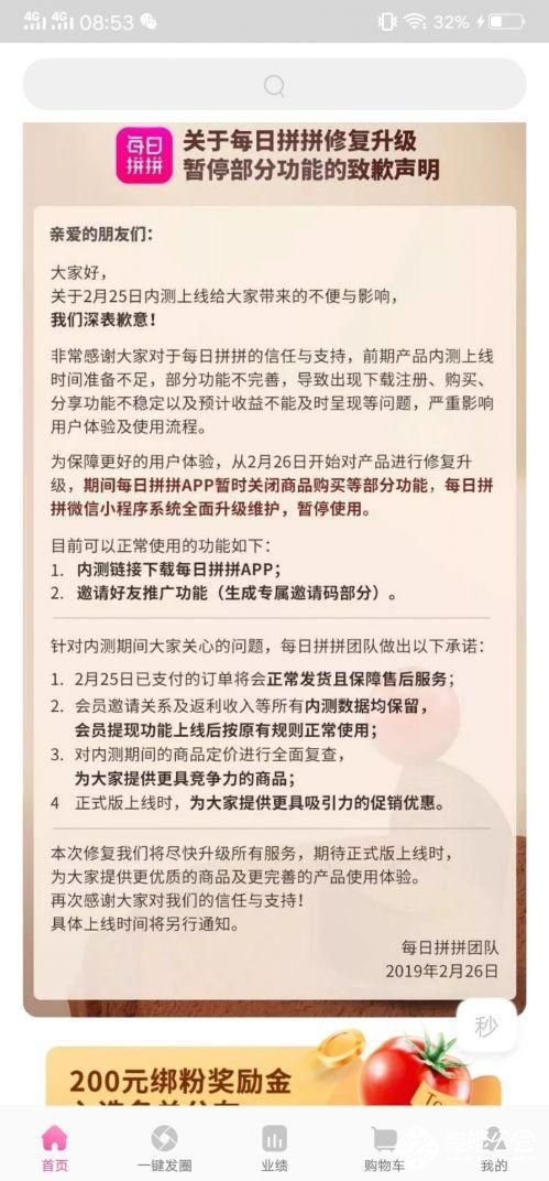 宜家推出会“光合作用”可除甲醛的窗帘；央视将停止印钞，中国将进入无现金时代？谣言 智能公会