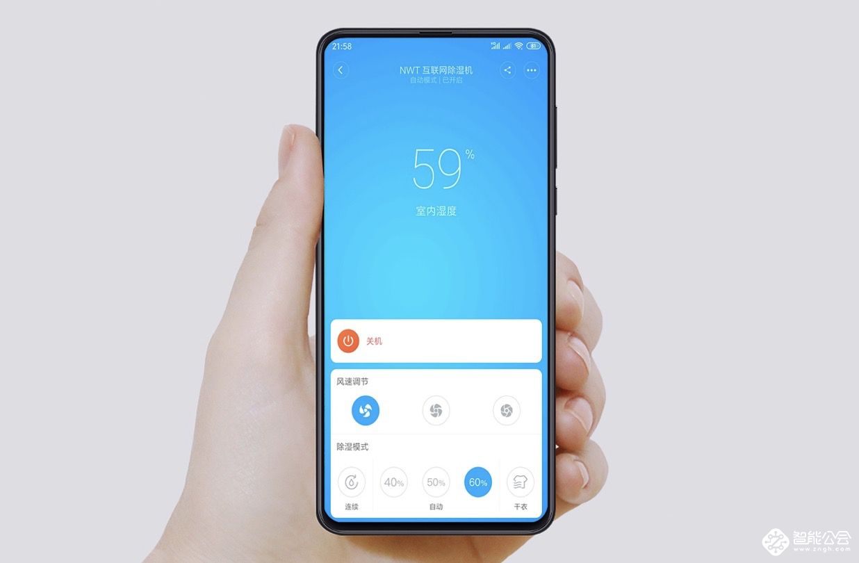 小米有品上线智能除湿机 搭配湿度计可自动开关 智能公会