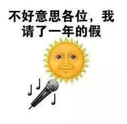 太阳“去世”了，不想让自己发霉的话这些电器盘起来吧 智能公会